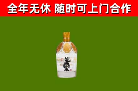 孝感烟酒回收董酒.jpg